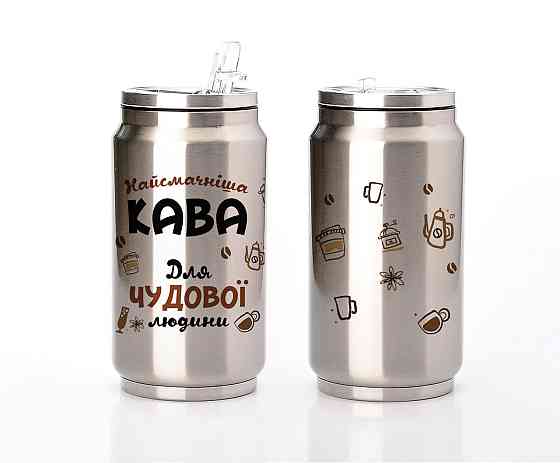 Термос у вигляді банки "Сoca-Cola" 250мл "Кава для чудової людини" Одеса