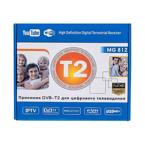 Цифровий Тюнер Т2 DV3 - Megogo MG812 (метал) Дніпро