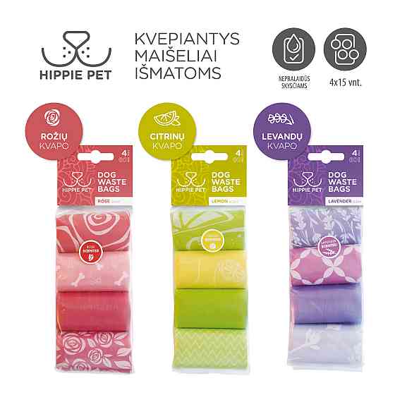 HIPPIE PET Пакети для прибирання за тваринами, з ароматом троянди, 4х15 шт. Киев