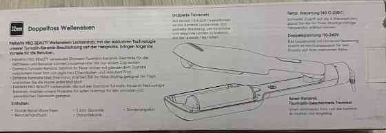 Плойка для локонів, новий стайлер. Харків