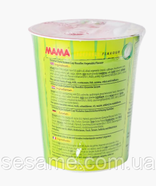 Лапша быстрого приготовления овощная, вегетарианская MAMA в стакане 70 г VEGETABLE Flavour CUP Харьков