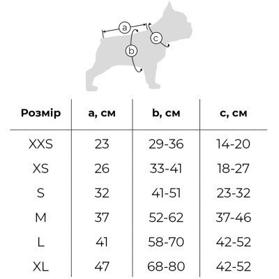 Курточка для животных WAUDOG Clothes "Супермен красный" XXS (501-4007) Винница - изображение 5