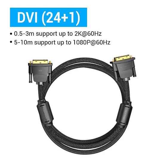 Кабель Vention DVI — DVI (M/M), 8 м, Black (EAEBK) ( 24966 ) Харьков