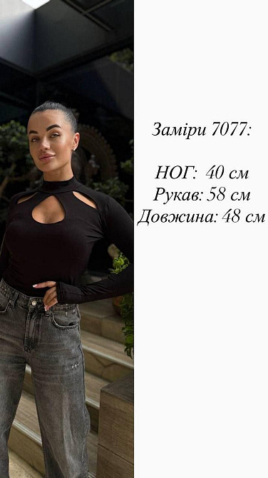 Лонгслив вискоза с фигурными вырезами, приталенный, белый, размер 42/46 Лубны - изображение 10