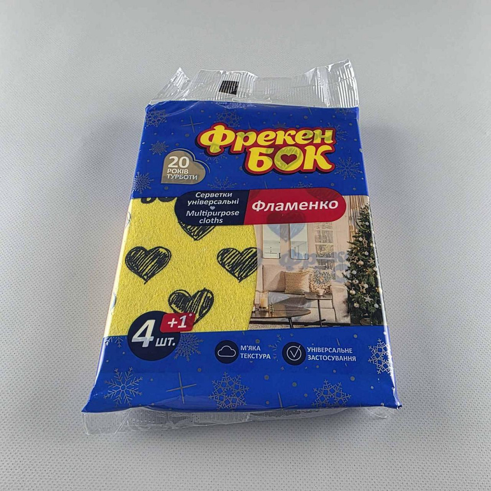 Cалфетка Вискозная для уборки "Фрекен Бок Фламенко" (4шт+1) (1 пачка) Харків - фото 1