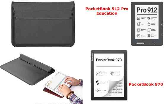 Чехол-конверт VitoCase для PocketBook 912, 970, с функцией подставки для книги Черный Киев