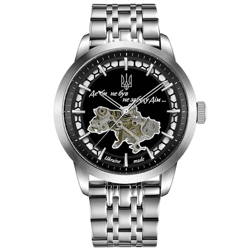Awarder 043 Де би не був Silver-Black Steel Automatic Київ - фото 1