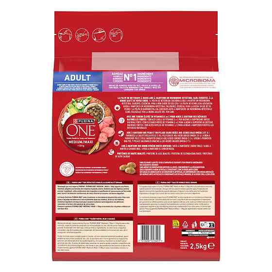 Сухой корм PURINA ONE MedMax для взрослых собак средних и крупных пород >10 кг, с ягненком и рисом, 2.5 кг Киев
