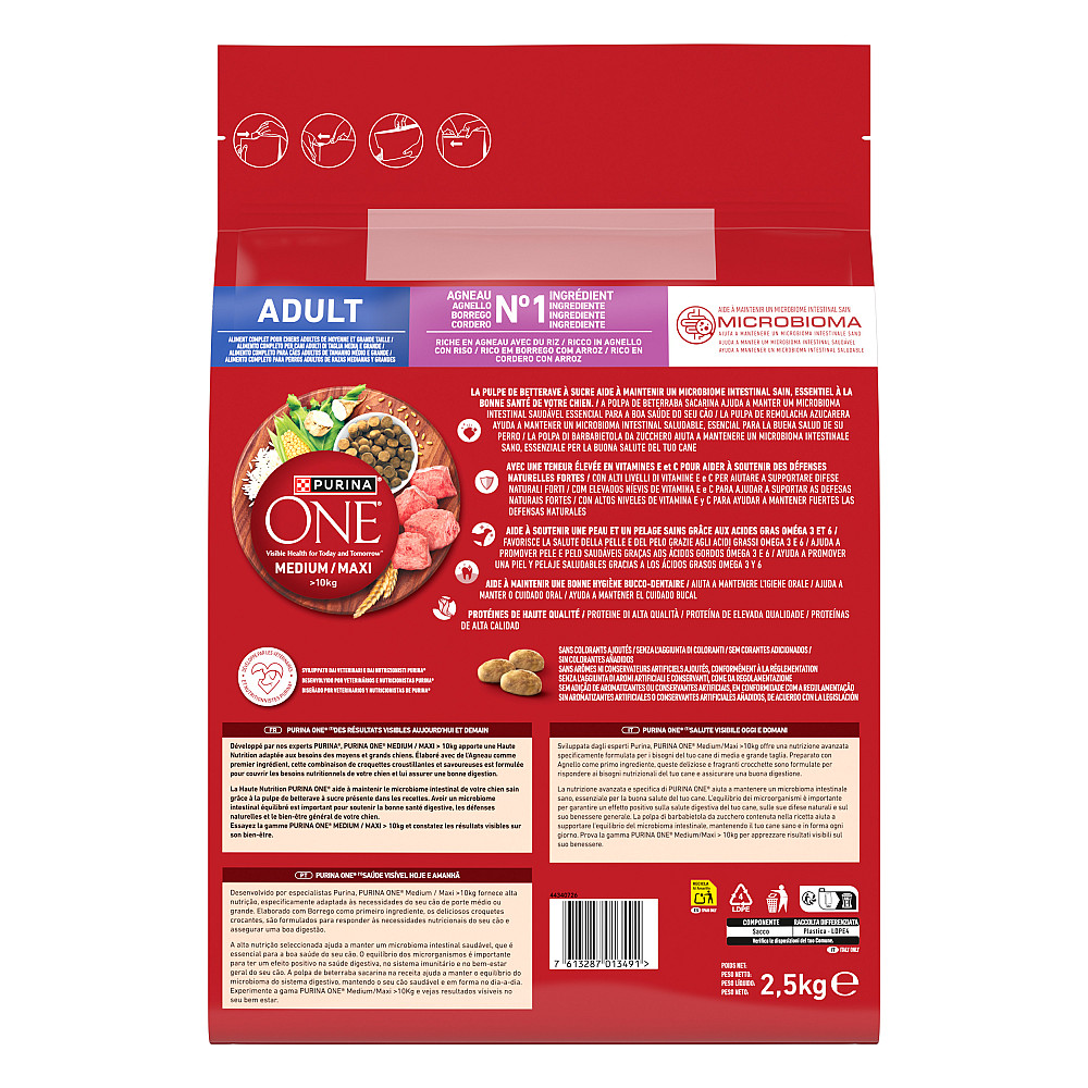 Сухой корм PURINA ONE MedMax для взрослых собак средних и крупных пород >10 кг, с ягненком и рисом, 2.5 кг Киев - изображение 4
