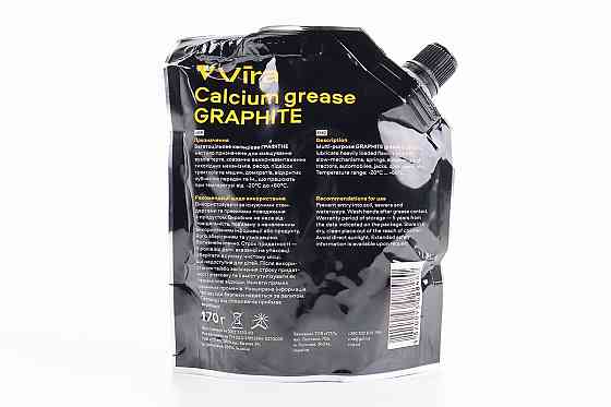 Мастило для важконавантажених тихохідних механізмів "ГРАФІТНА NLGI-2", 170g Дой-пак Киев