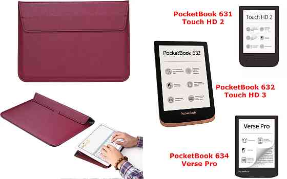 Чехол-конверт VitoCase для PocketBook 631, 632, 634, с функцией подставки для книги Бордовый Киев