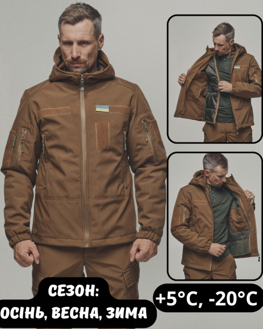 Военная мужская зимняя куртка Softs Hell +5°С, -20°С койот зимняя военная куртка с капюшоном XXL WAR Львов - изображение 1