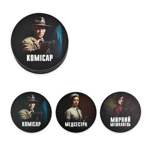 Настільна гра "Мафія" 30698 картки 24 штук, маски 12 штук Вінниця