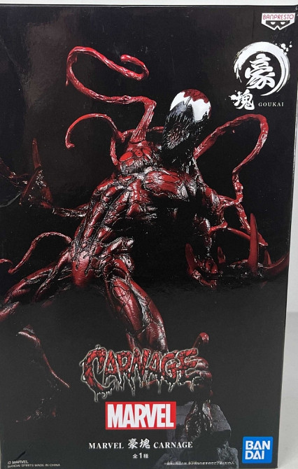 Фигурка симбиот Карнаж - Carnage symbiote Marvel от Banpresto. Харьков - изображение 8