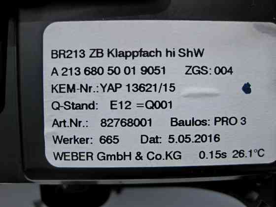 Mercedes-Benz  A2136805001 9051 Механізм задньої попільнички чорний E-Class W213 Одеса
