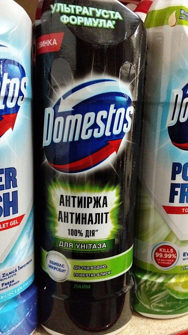 Средство для чистки унитаза Domestos Green Lime 750 мл Киев - изображение 2