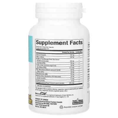 Витаминно-минеральный комплекс Natural Factors Гормональный баланс, WomenSense, EstroSense, Hormone Balancing, 60 вегетар (NFS-04955) Винница