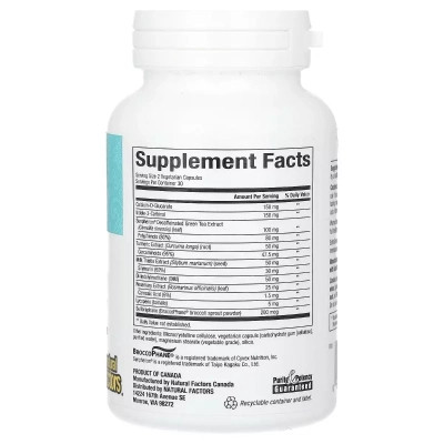 Витаминно-минеральный комплекс Natural Factors Гормональный баланс, WomenSense, EstroSense, Hormone Balancing, 60 вегетар (NFS-04955) Винница - изображение 2