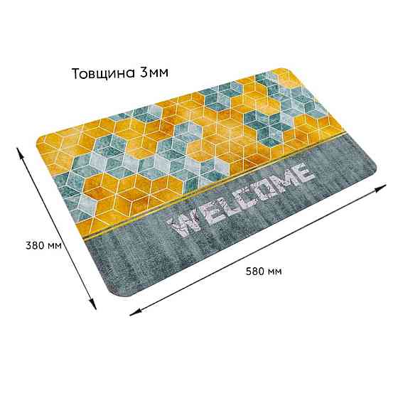 Килимок "Ласкаво просимо" з кубиками Київ