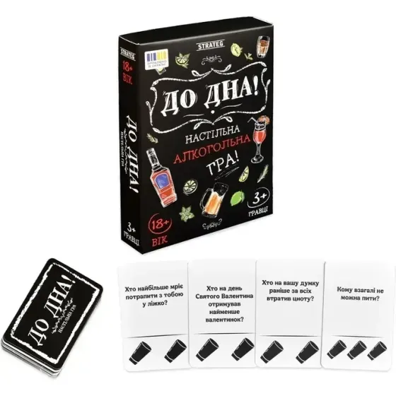 Игра для взрослых Strateg «До Дна!» для весёлой компании, 110 карточек, 18+ Sex Aura Киев