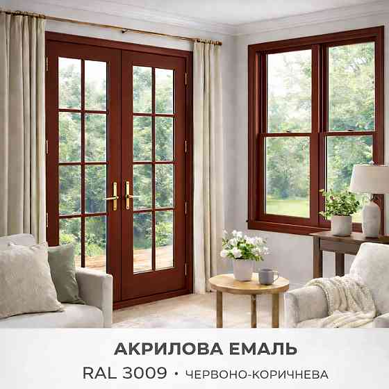 Акрилова емаль для вікон та дверей SkyLine Wood без запаху, з протигрибковим ефектом, червоно-коричнева, 10 л Харків