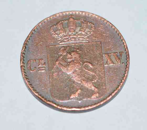 Норвегія 1/2 скіллінга, 1867 рік (9) Полтава
