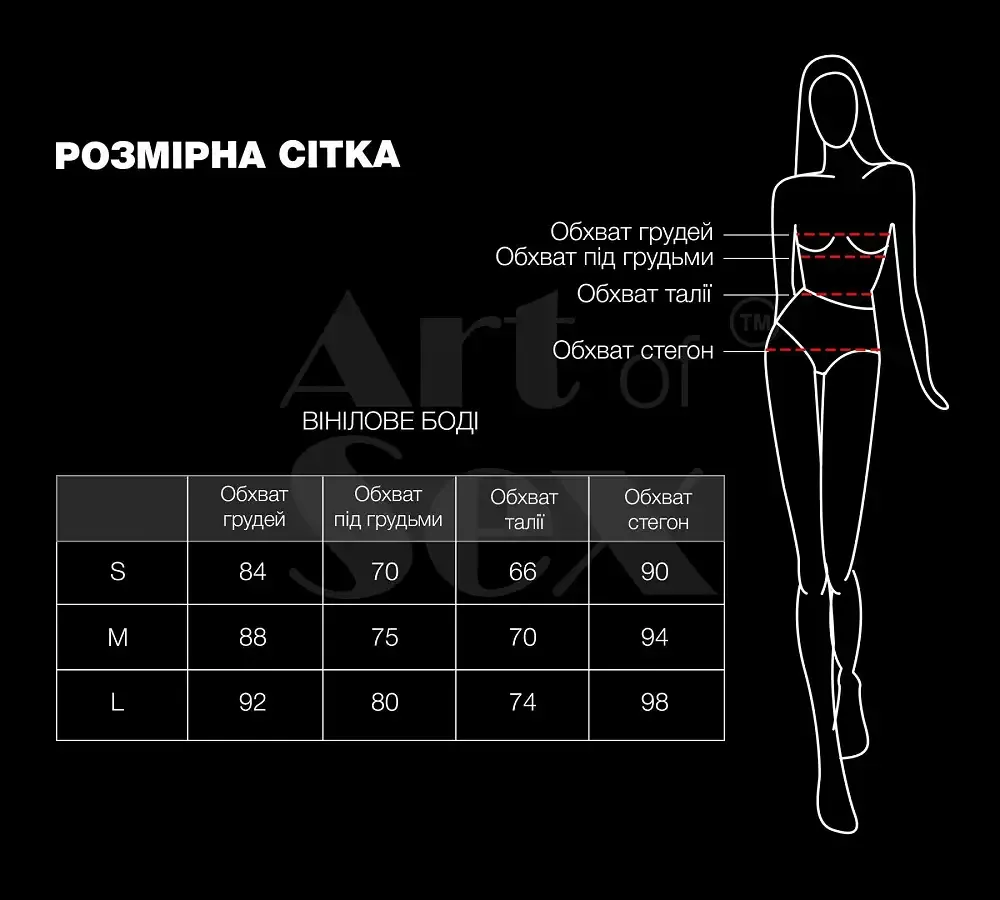 Сексуальне лаковане боді Art of Sex - Josephine червоне M Львів - фото 4