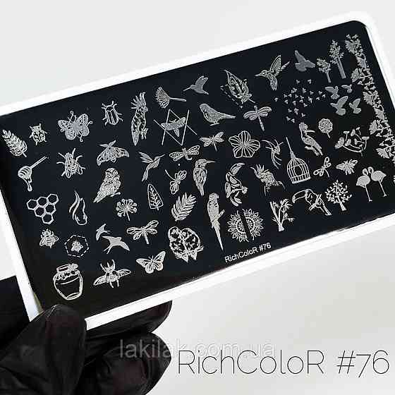 Пластина 076 для стемпінгу RichColor (12х6см) Херсон