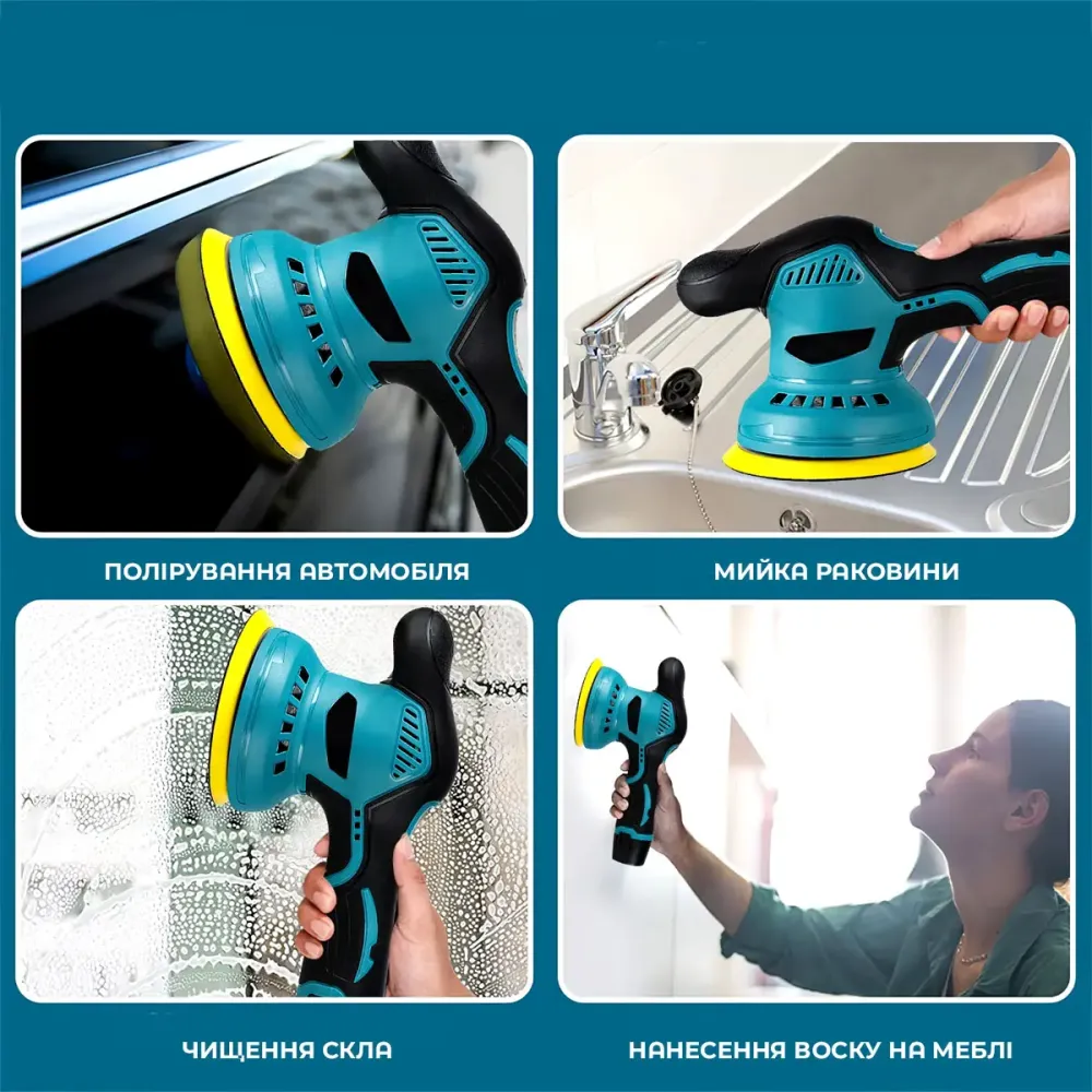 Полировальная машинка Waxing Polisher аккумуляторная с насадками 2 АКБ Коломия - фото 5