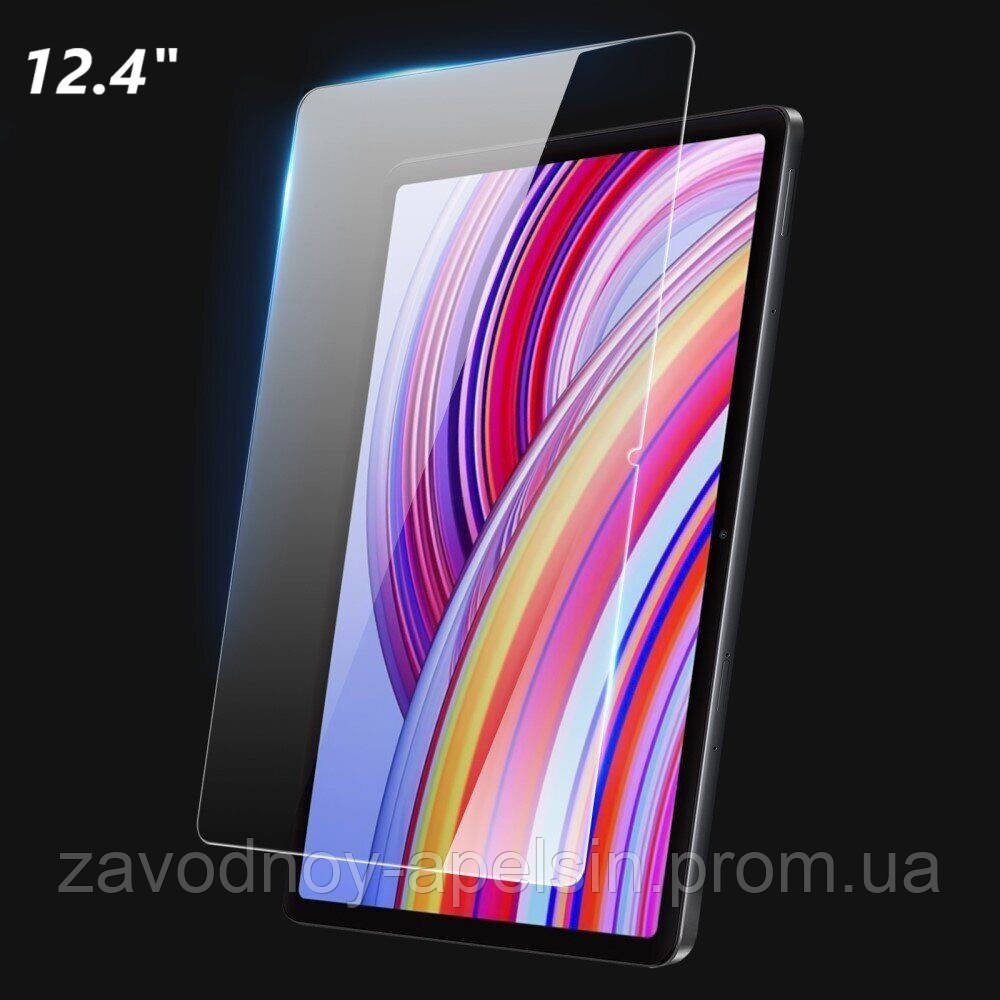 Xiaomi Pad 5 pro Захисне скло 12,4" (Загартоване) Одеса - фото 1