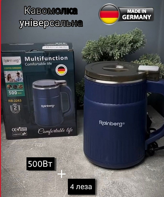 Мощная кофемолка 500 Вт Электрическая кофемолка Кофемолка RB-2263 4 лезвия. Киев - изображение 8
