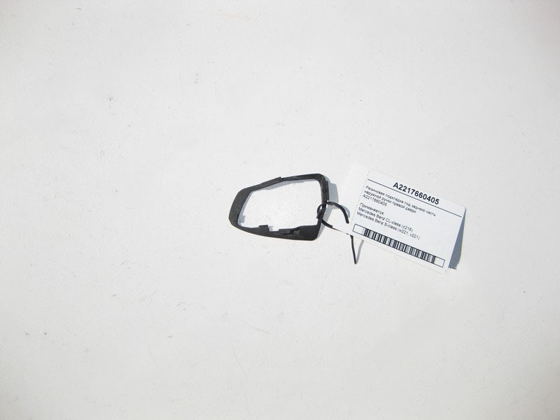 Mercedes-Benz  A2217660405 Гумова підкладка під задню частину зовнішньої ручки правих дверей S-Class W221 Одеса - фото 2