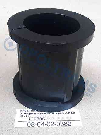 Втулка стабилизатора заднего Renault Premium Луцк
