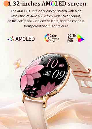 Умные женские часы Smart Rose с фонариком (2 ремешка) Киев