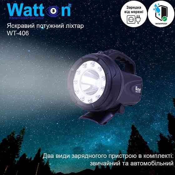 Мощный аккумуляторный фонарь Watton WT-406 для охоты, туризма, дальность 350-400 м с ремнем для переноса Каменец-Подольский