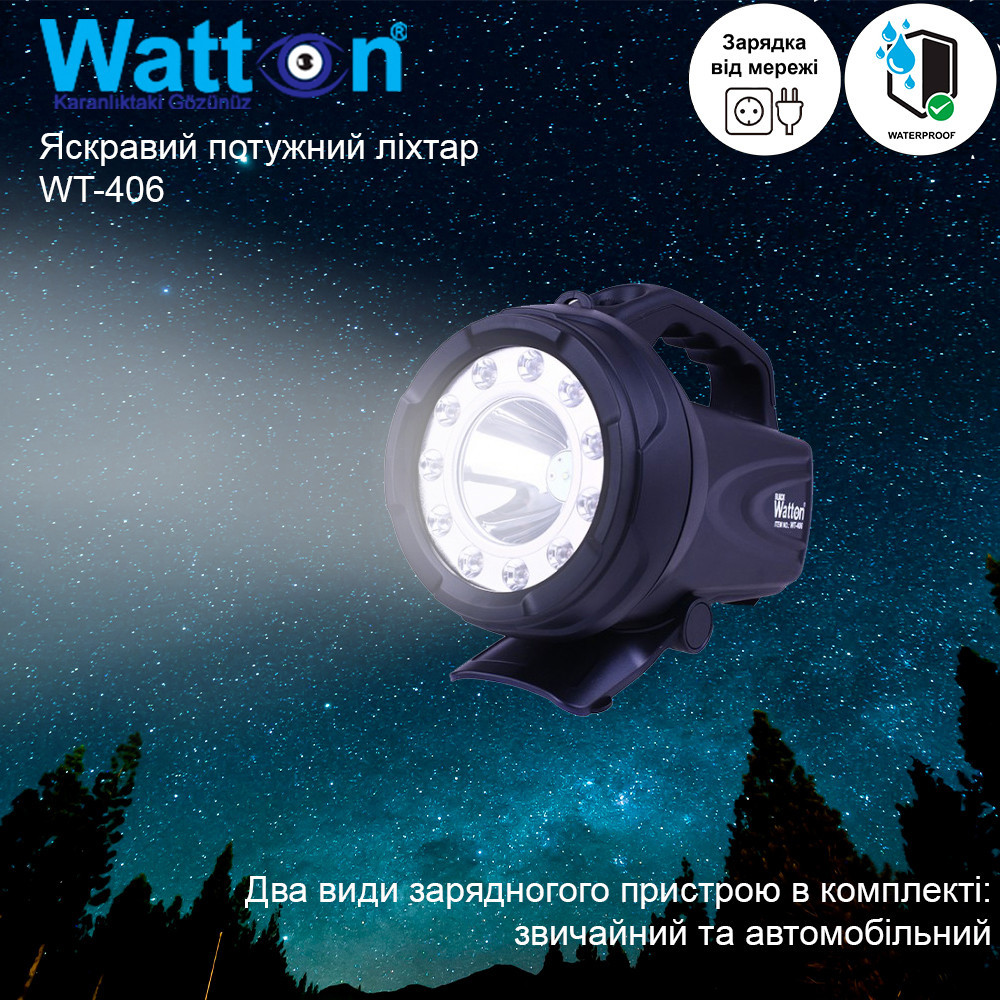 Мощный аккумуляторный фонарь Watton WT-406 для охоты, туризма, дальность 350-400 м с ремнем для переноса Каменец-Подольский - изображение 2