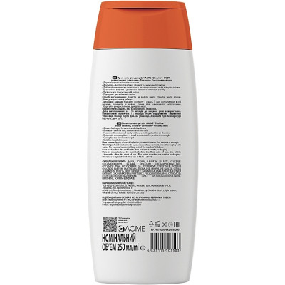 Гель для душу Acme Color EkoLine 2в1 Релаксуючий 250 мл (4823115503503) Вінниця - фото 2