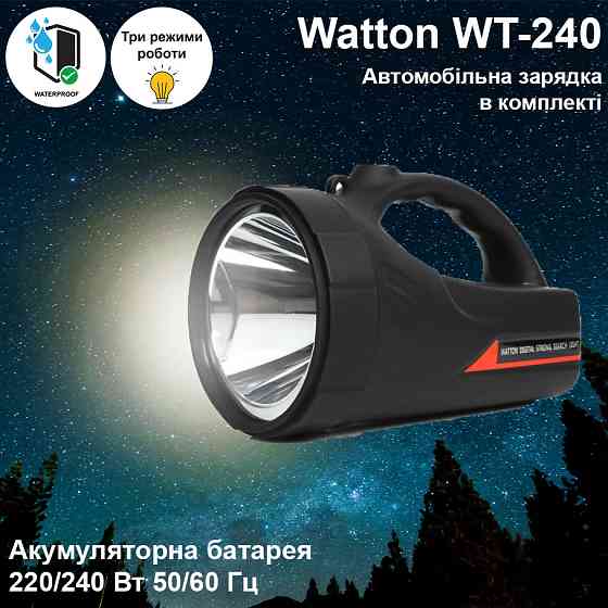 Фонарь аккумуляторный светодиодный с ручкой Watton WT-240 20 W прожекторный фонарик переносной Каменец-Подольский