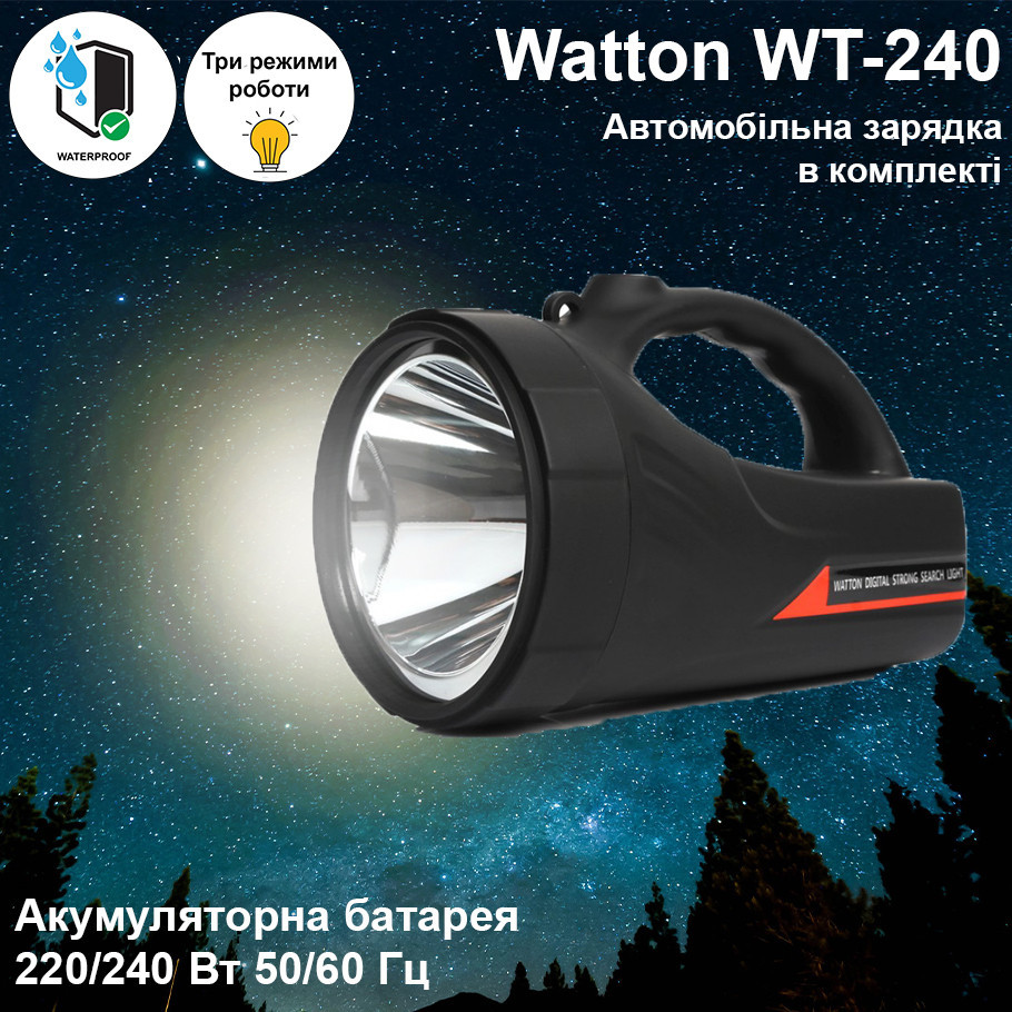 Фонарь аккумуляторный светодиодный с ручкой Watton WT-240 20 W прожекторный фонарик переносной Каменец-Подольский - изображение 2