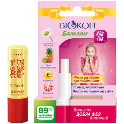 Бальзам для губ Біокон Добра фея 4.6 г (4820008310828) Вінниця
