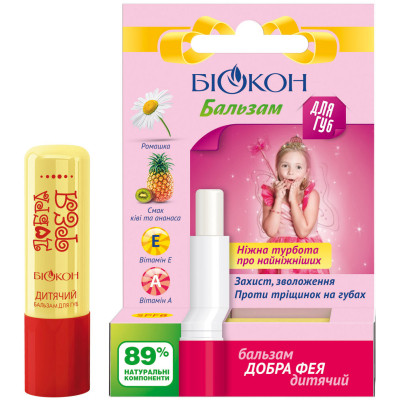 Бальзам для губ Біокон Добра фея 4.6 г (4820008310828) Вінниця - фото 1