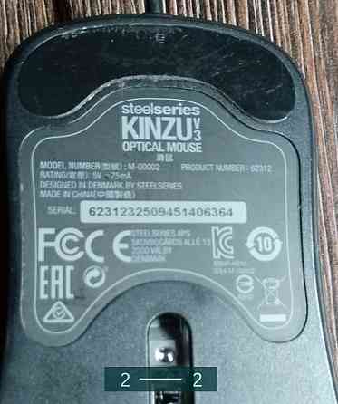 Мишка Steel Series Kinzu V3 Харків