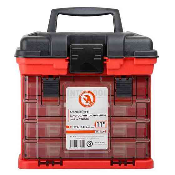 Органайзер для металовиробів з висувними секціями 11, 279*184*260 мм Мукачево