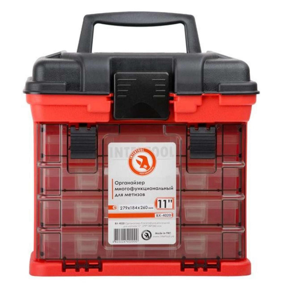 Органайзер для металовиробів з висувними секціями 11, 279*184*260 мм Мукачево - фото 1