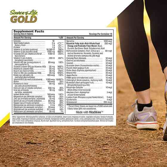 Мультивітаміни та мінерали, Nature's Plus Multi-Vitamin &amp; Mineral Source of Life 90 Mini-Tablets Луцьк