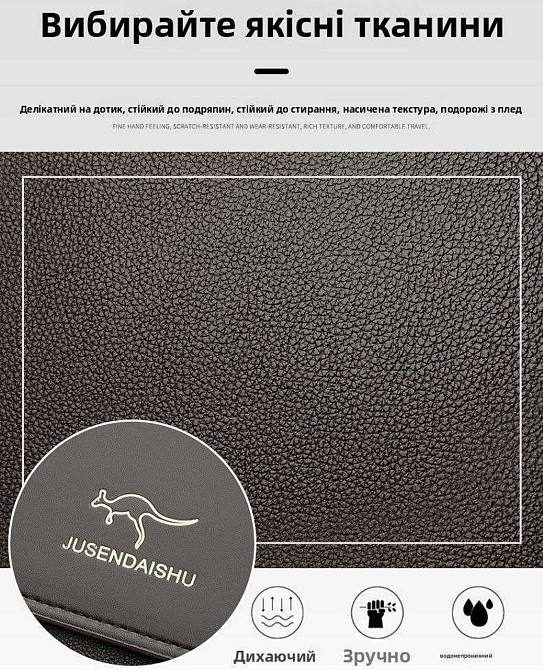 Мужская сумка через плечо большая, чёрная, стиль Gentleman Новая !!! Киев - изображение 3