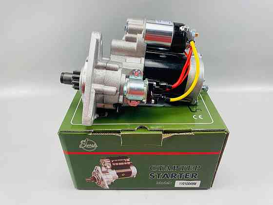 Стартер 24 В 5 кВт МТЗ + додаткове реле (Slovak) Мукачево