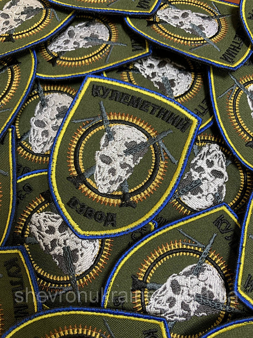 Шеврон кулеметний взвод (Форма щит. На липучці) Розмір 9x7см Київ - фото 2