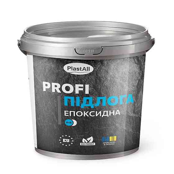 Епоксидна самовирівнювальна підлога Plastall™ PROFI 1 кг (Чорний колір) Харків