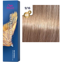 9/16 Краска для волос Wella Koleston Perfect ME+ 9/16 Горный хрусталь Киев